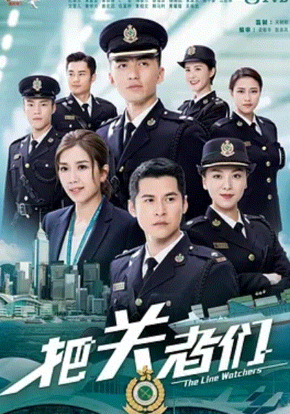 把关者们(国)封面图