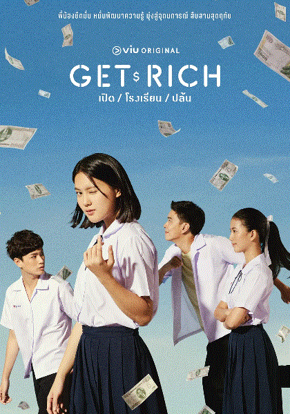 最好的学校封面图