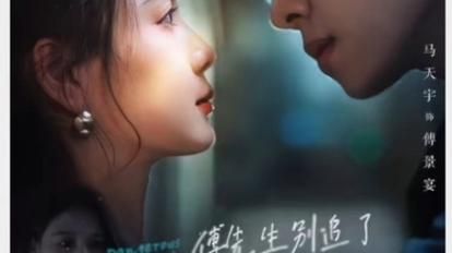 傅先生别追了大小姐是假的封面图