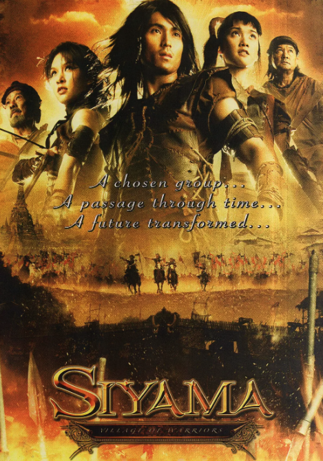 斯亚码勇士封面图