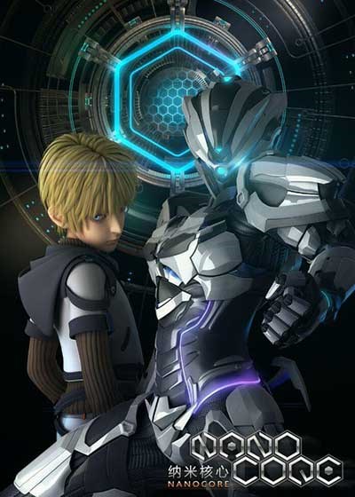 纳米核心第二季封面图
