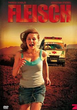 福祸双至封面图