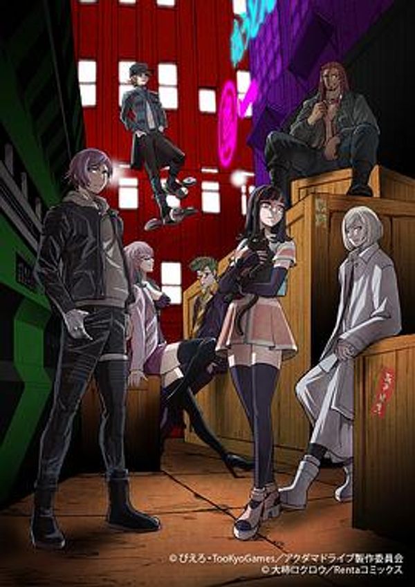 恶玉Drive封面图