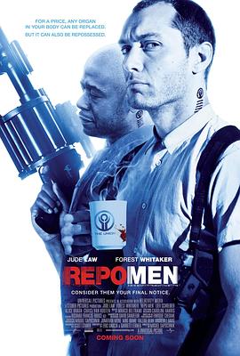 重生男人 Repo Men[电影解说]封面图