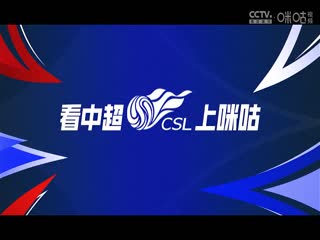足协杯资格赛 上海泽天VS泉州青工走走纺织 20241217封面图