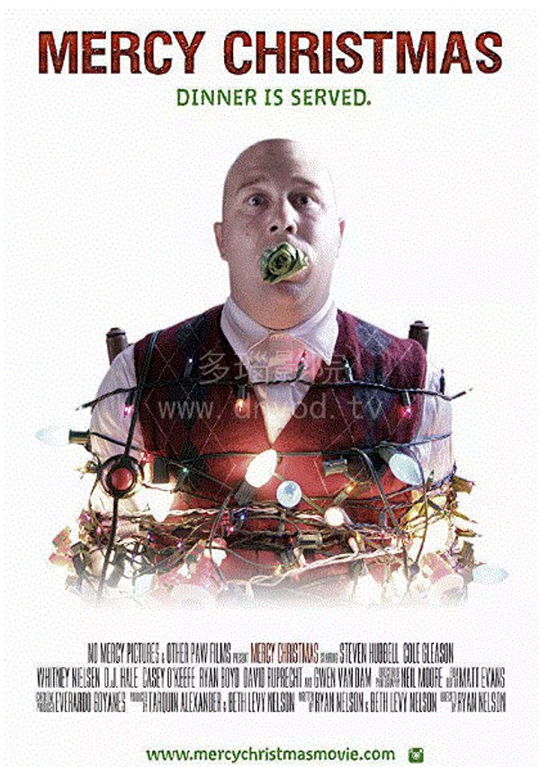 慈悲圣诞封面图