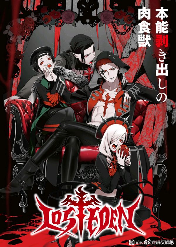 Visual Prison封面图