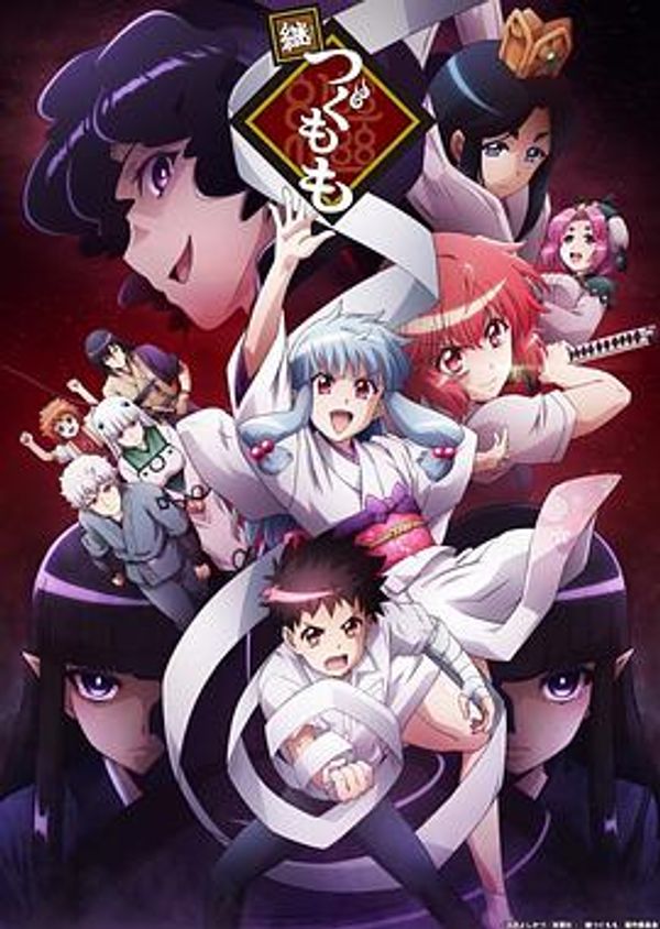 怪怪守护神 第二季封面图