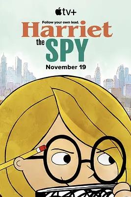 超级侦探海莉第二季封面图