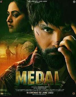 金牌梦想封面图