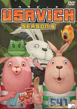 越狱兔 第五季封面图