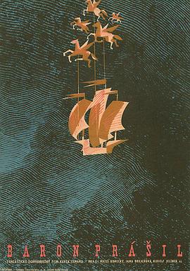 吹牛伯爵历险记[电影解说]封面图