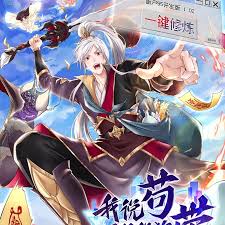 我说苟，系统说狗带封面图