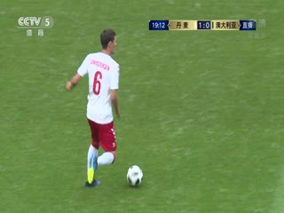 丹麦VS澳大利亚封面图