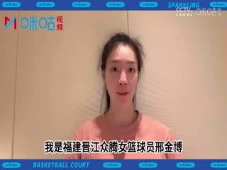 WCBA常规赛 天津冠岚VS浙江稠州银行 20231201（陈耀宗）封面图