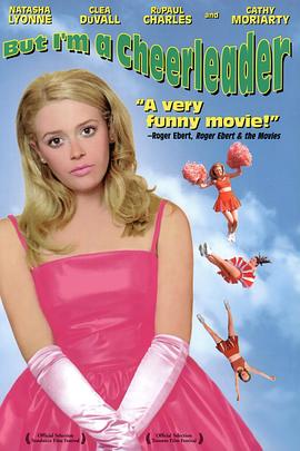 啦啦队长封面图