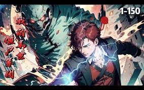 我的末世僵尸军团封面图