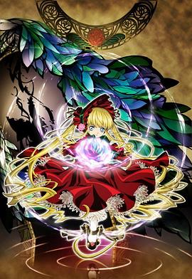 蔷薇少女第二季梦之终结封面图