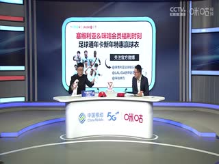 西甲联赛 塞维利亚VS巴塞罗那 20250210封面图