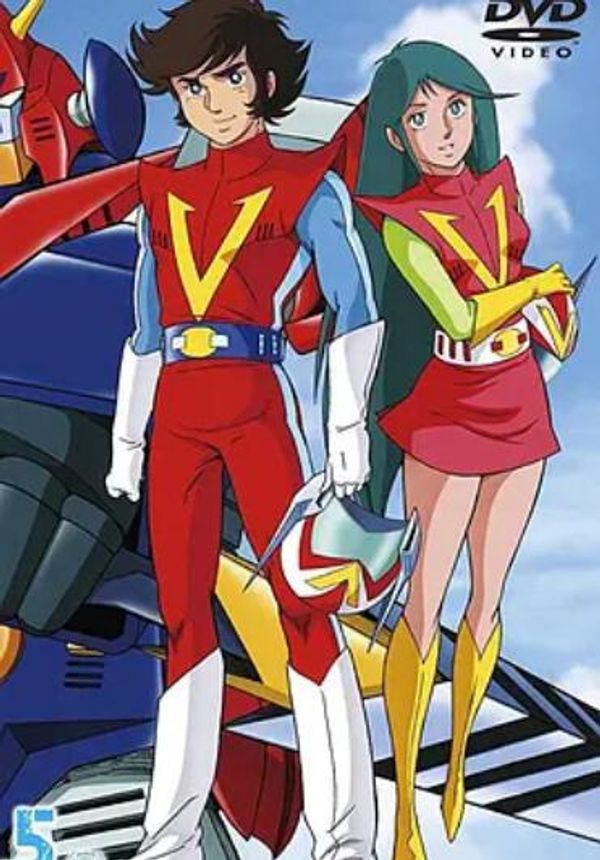 超电磁侠孔巴特拉V封面图