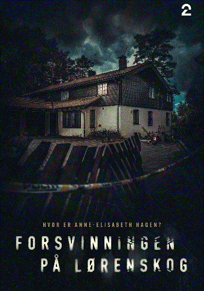 芳踪杳然封面图