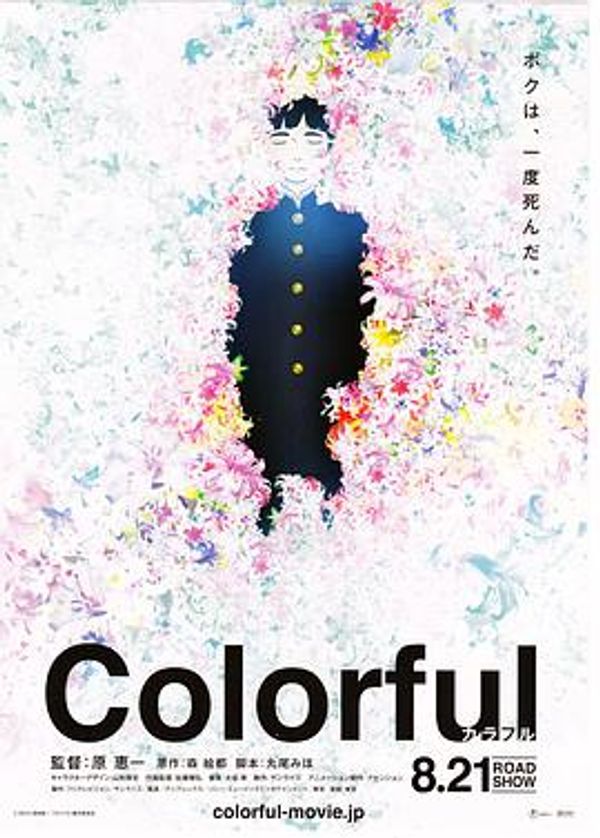 意外的幸运签2010封面图