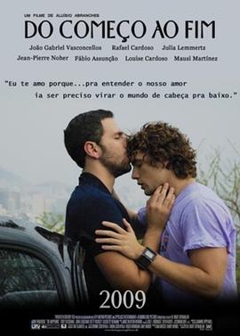 兄弟情人[电影解说]封面图