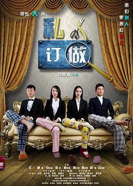 私人定做封面图