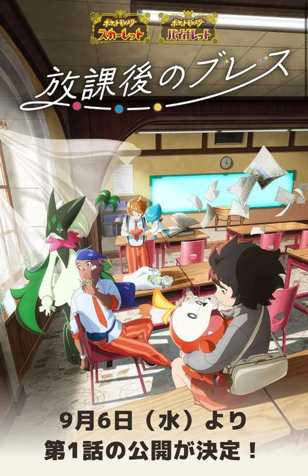 帕底亚的课后时光封面图