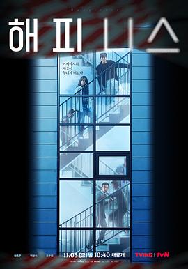 幸福(2021)封面图