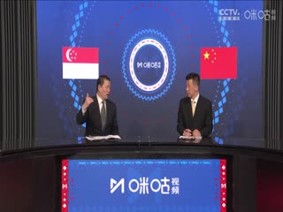 世预亚第二阶段 新加坡vs中国 (娄一晨、刘越、姚安妮) 20240321封面图