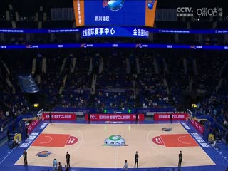 CBA常规赛第6轮 四川金强VS南京头排苏酒 20231105（连睿）封面图