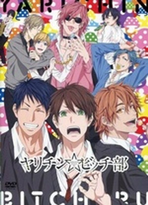 无节操☆Bitch社封面图