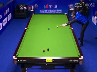 斯诺克天津国锦赛第一轮第二轮 汤姆·福德6-0曹宇鹏 20231105封面图