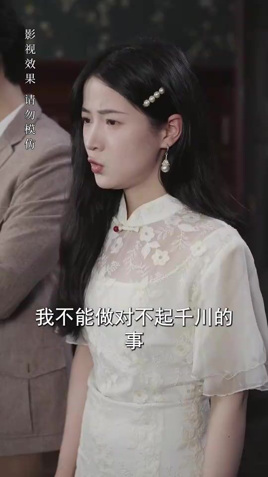 报告少帅，夫人有危险封面图