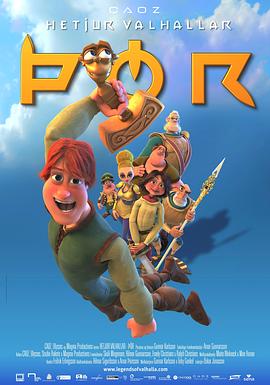 雷神托尔：阿斯加德传说封面图