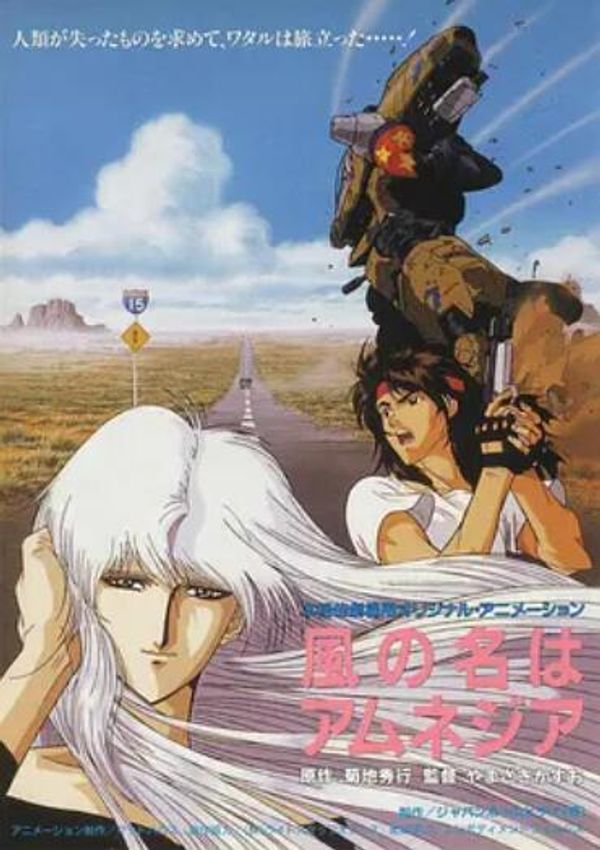 随风而逝的记忆封面图