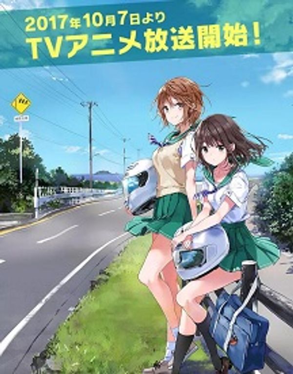 侧车搭档封面图