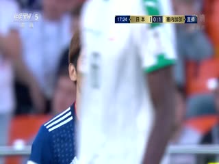 日本VS塞内加尔封面图