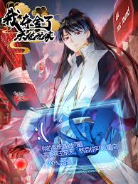 我夺舍了系统玩家封面图