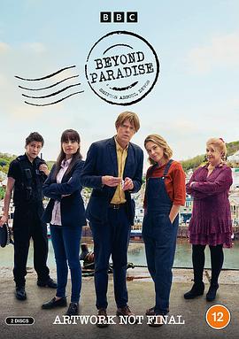 超越天堂第一季封面图