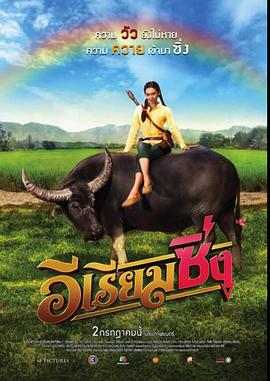 牛气冲天的Riam封面图