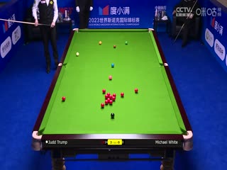 斯诺克天津国锦赛64进32 特鲁姆普6-0迈克尔·怀特 20231106封面图