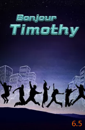 花样青春封面图