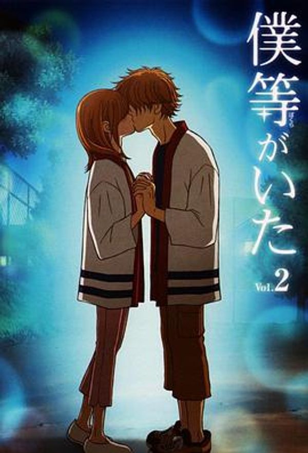 我们的存在封面图