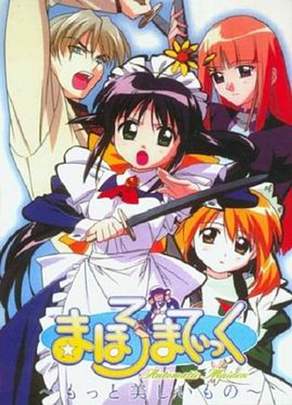 魔力女管家第二季封面图