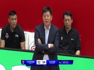 CBA常规赛第3轮 江苏肯帝亚VS山东高速 20231027封面图