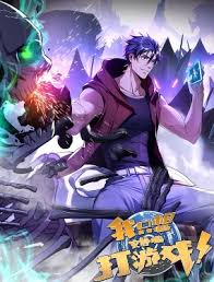 我只想安静地打游戏封面图