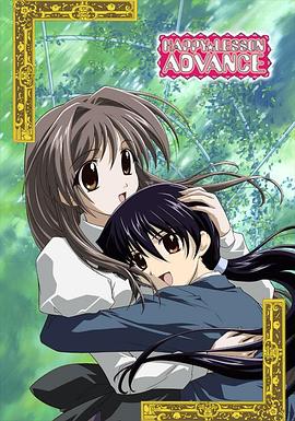 欢乐课程ADVANCE封面图