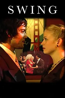 摇摆吉普赛封面图